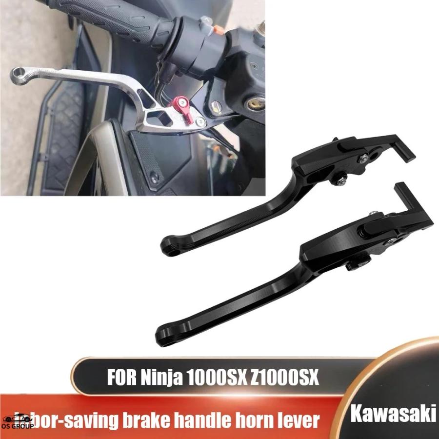 並行輸入品】 バイク CNC アルミ 金属 ブレーキ ハンドル ホーン