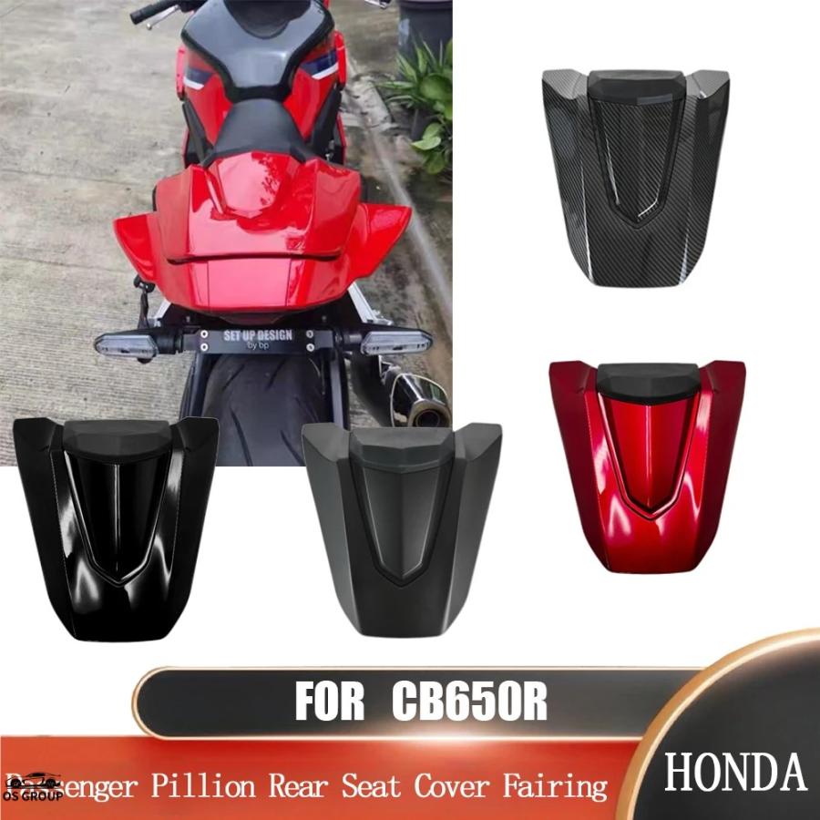 並行輸入品】 ホンダ CBR650R CB650R 2024 2025 バイク リア シート