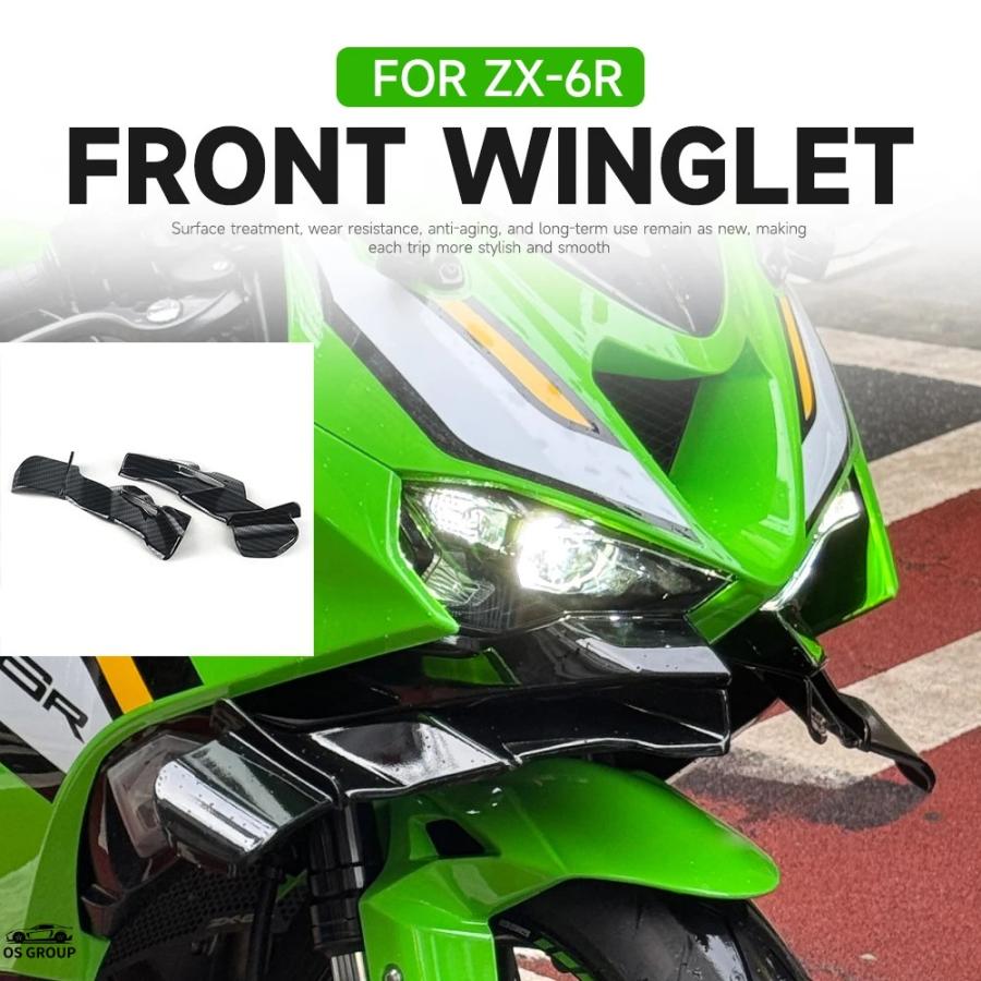 並行輸入品】 カワサキ ZX - 6R バイク カーボン フロント リップ