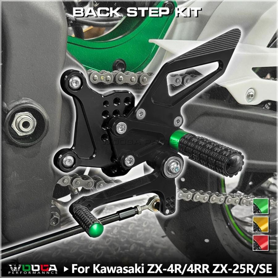 並行輸入品】 # バック ステップ キット 4 Position カワサキ ニンジャ