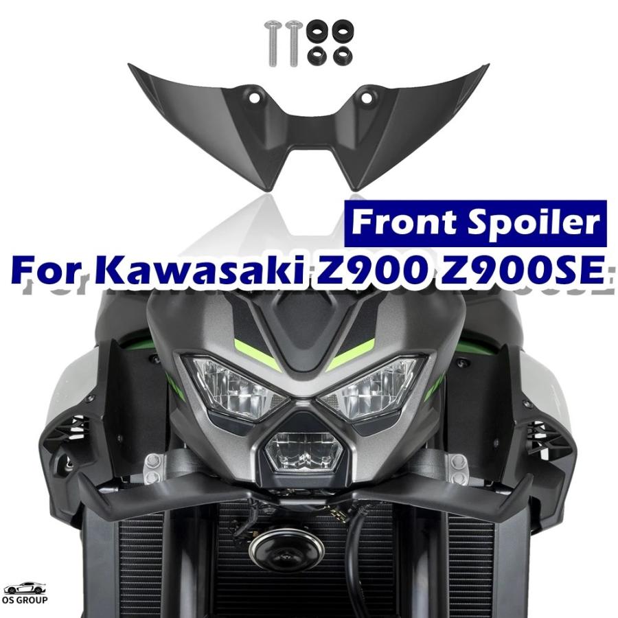 並行輸入品 フロント スポイラー カワサキ Z900 Z 900 SE Z900SE 2025