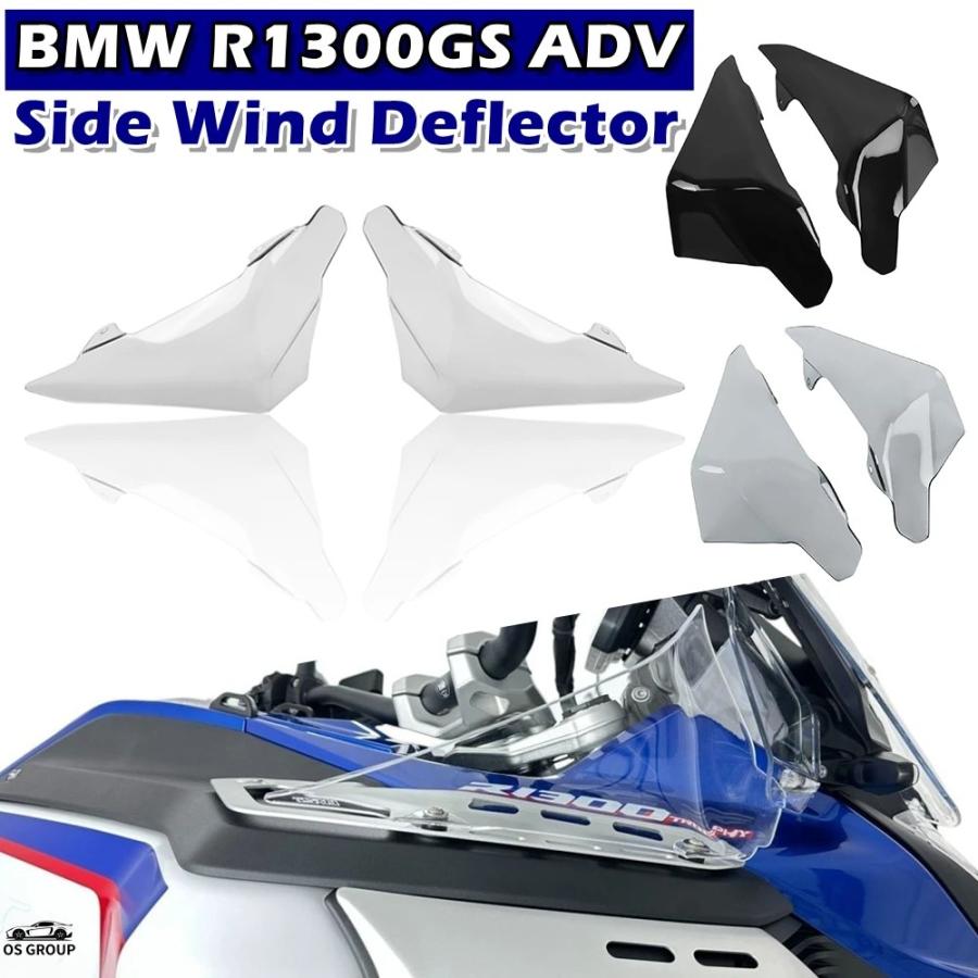並行輸入品】 Bilateral サイド スポイラー BMW R1300GS ADV R 1300GSA