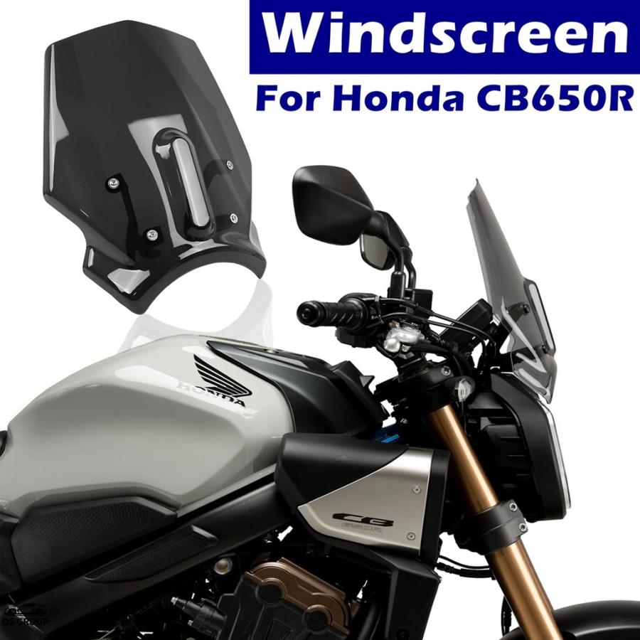 並行輸入品 風よけ 風防 ウインドシールド ホンダ CB650R 2024 2025