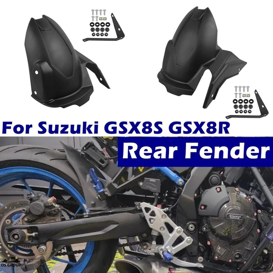 並行輸入品】 スズキ GSX-8S GSX8S GSX 8S GSX-8R 8R 2024 2025 バイク