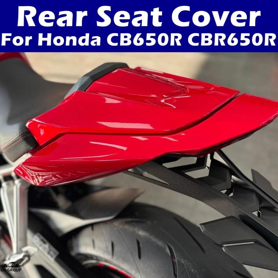 並行輸入品】 バイク フェアリング リア シート カバー ホンダ CB650R
