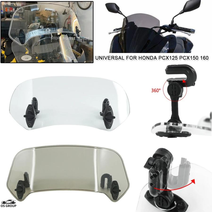 並行輸入品 汎用 ホンダ PCX125 PCX150 PCX160 バイク フロント 風よけ