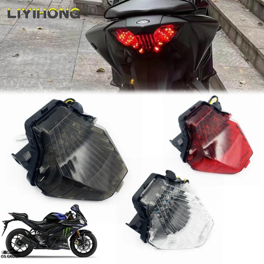 並行輸入品 LED リア ウィンカー インジケータ― ヤマハ YZF R3 R25
