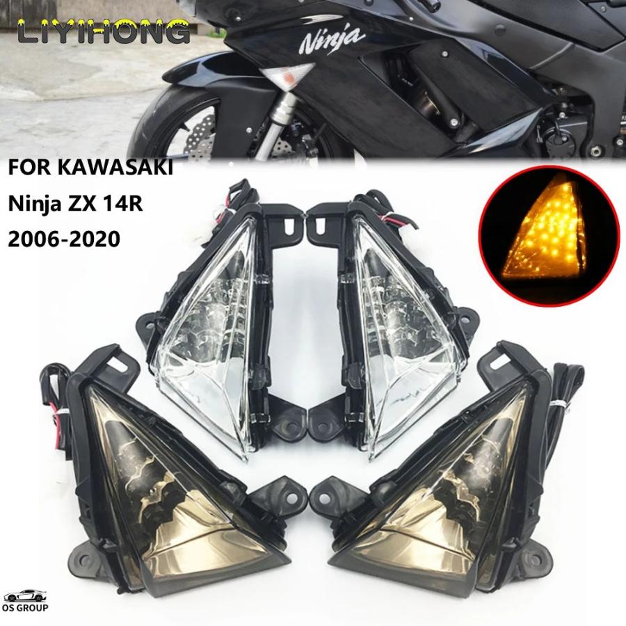 並行輸入品】 カワサキ ZX14R ZZR 1400 フロント LED ウィンカー