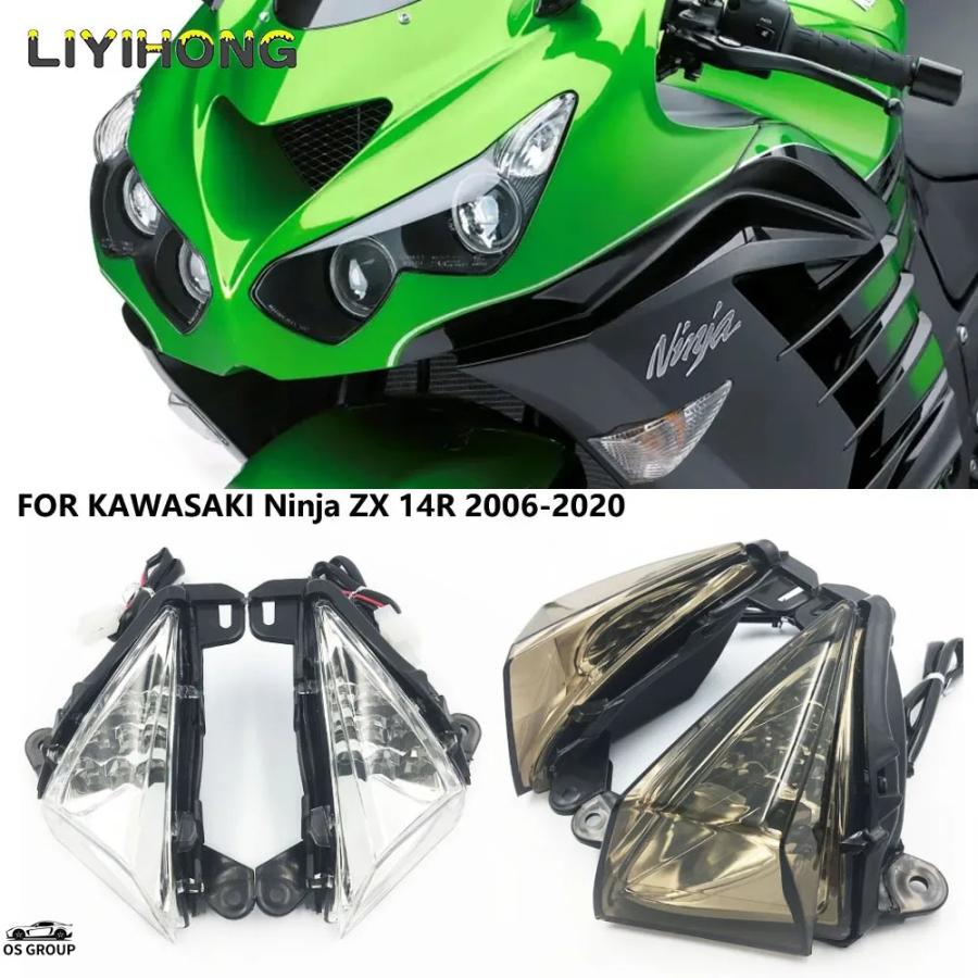 並行輸入品】 カワサキ ZX14R ZZR 1400 フロント LED ウィンカー