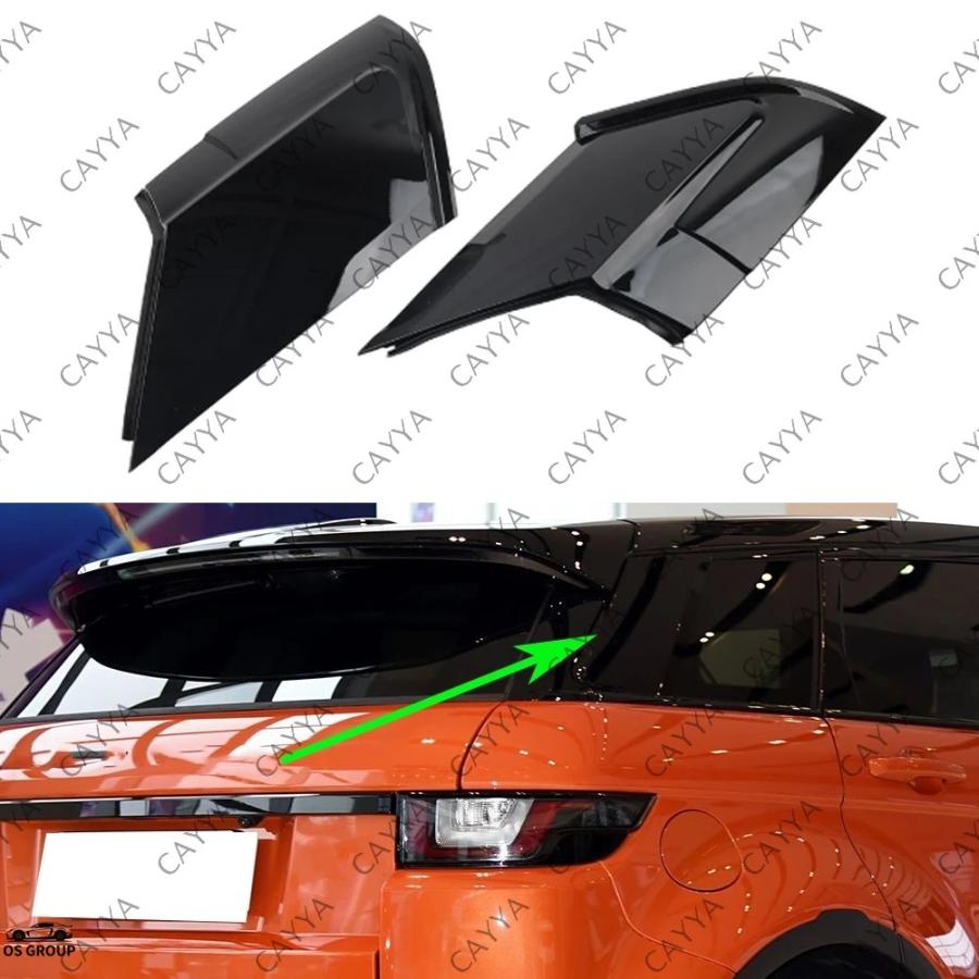 並行輸入品 2PC D ピラー パネル LR048706 LR048703 レンジローバー