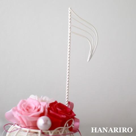 プリザーブドフラワー 音符 発表会 演奏会 お祝い ピンク 結婚祝い