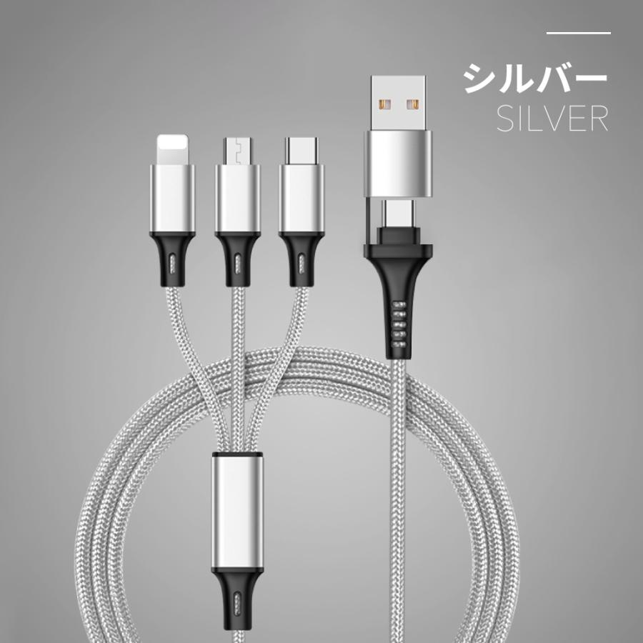 iPhoneケーブル 1.2m 充電ケーブル 3in1 同時充電 複数入力端子 3台