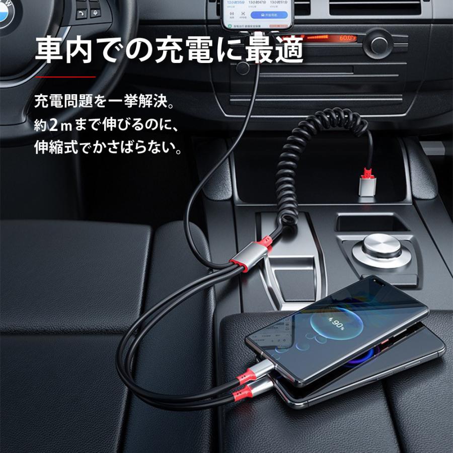 一番人気物 3in1 iPhone 充電ケーブル 2m 急速充電 スプリングタイプ Android Micro USB Type-C 同時充電 タブレット ios neotextreview.com 一番人気物 3in1 iPhone 充電ケーブル 2m 急速充電 スプリングタイプ Android Micro USB Type-C 同時充電 タブレット ios neotextreview.com
