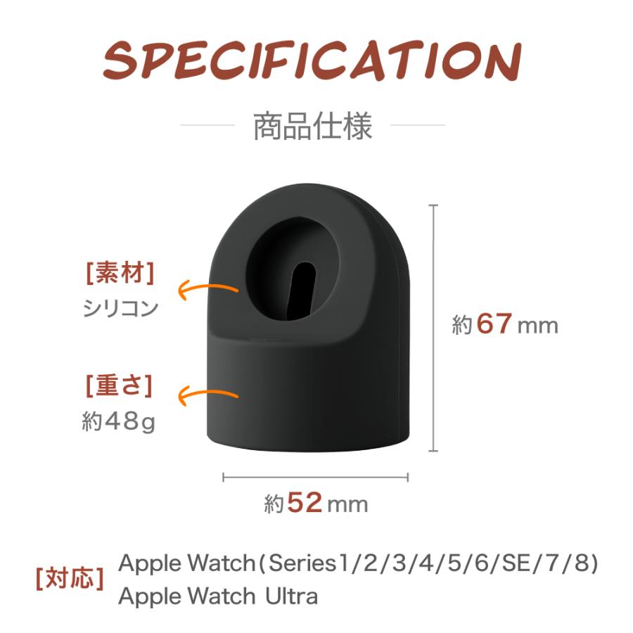 Apple Watch 充電スタンド 横置き コンパクト シンプル ケーブル巻き付け 断線防止 Ultra2 series9 series8 series7 SE Series3 41mm 45mm 38mm 40mm 42mm 44mm｜hanaro-online-store｜07