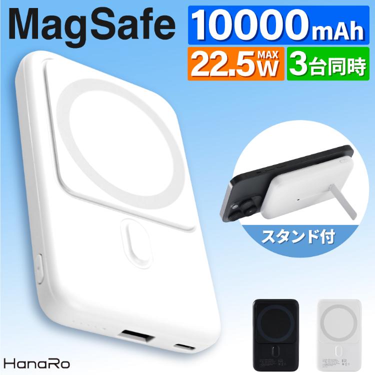 hanaro online store acs battery mag10000