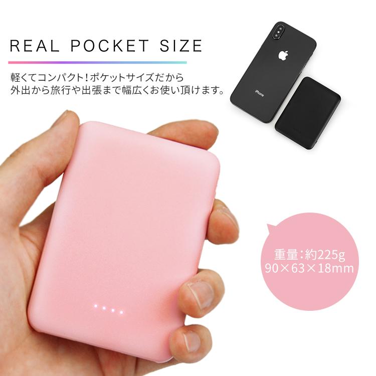 モバイルバッテリー iPhone 大容量 軽量 薄型 10000mAh 小型 急速充電 高品質 極小 コンパクト PSE認証済 iPad Android iPhone11 iPhone8 iPhonese 送料無料｜hanaro-online-store｜07