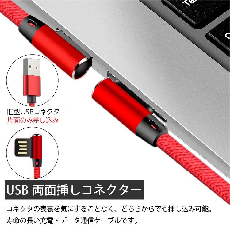 3in1 iPhone 充電ケーブル 1.5m 急速充電 ライトニング Micro USB Type-C L字型 同時充電可能｜hanaro-online-store｜05