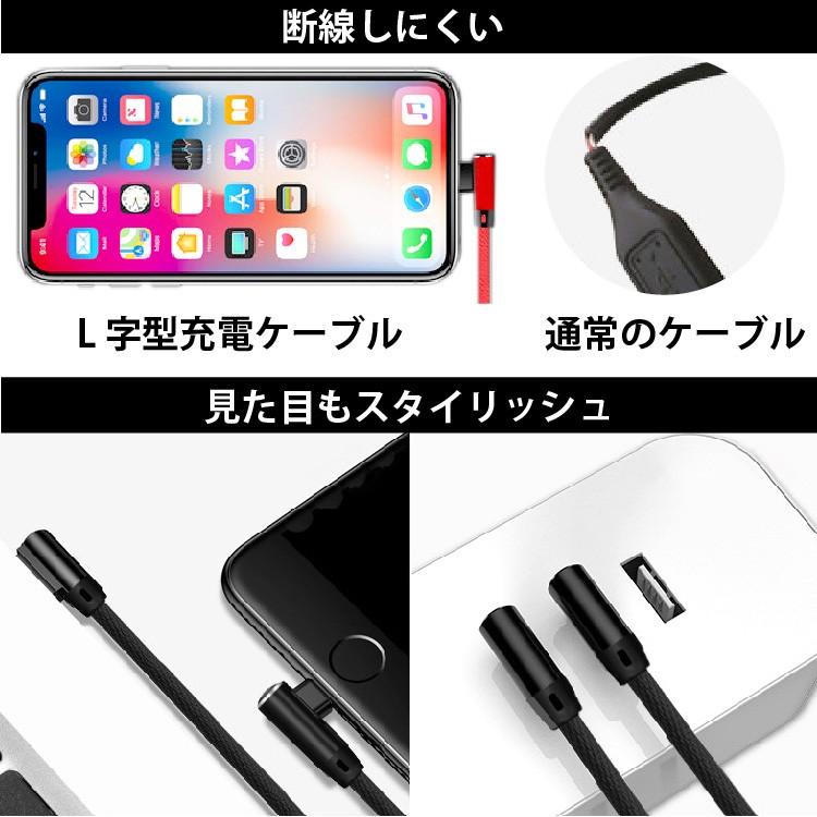 3in1 iPhone 充電ケーブル 1.5m 急速充電 ライトニング Micro USB Type-C L字型 同時充電可能｜hanaro-online-store｜08