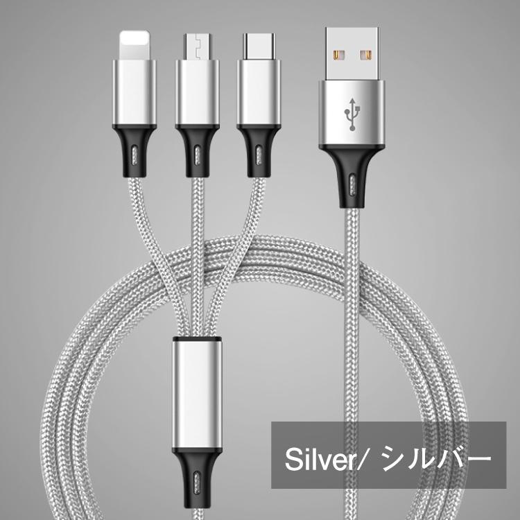 iPhone 充電ケーブル 3in1 1.2m Android Micro USB Type-C ライトニング 断線防止 同時充電 iOS ケーブル 充電器 コード iPhone13 iPHone12 iPhone se｜hanaro-online-store｜09