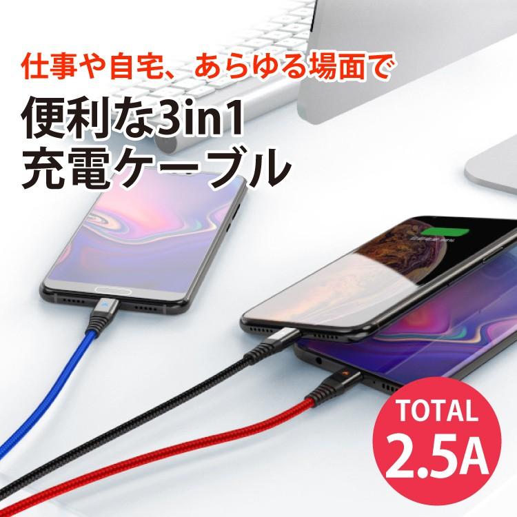 iPhone 充電ケーブル 3in1 2m 1.2m Android Micro USB Type-C 充電ケーブル 断線防止 iOS 充電器 コード 同時充電可能 LEDライト付き 同時充電｜hanaro-online-store｜02