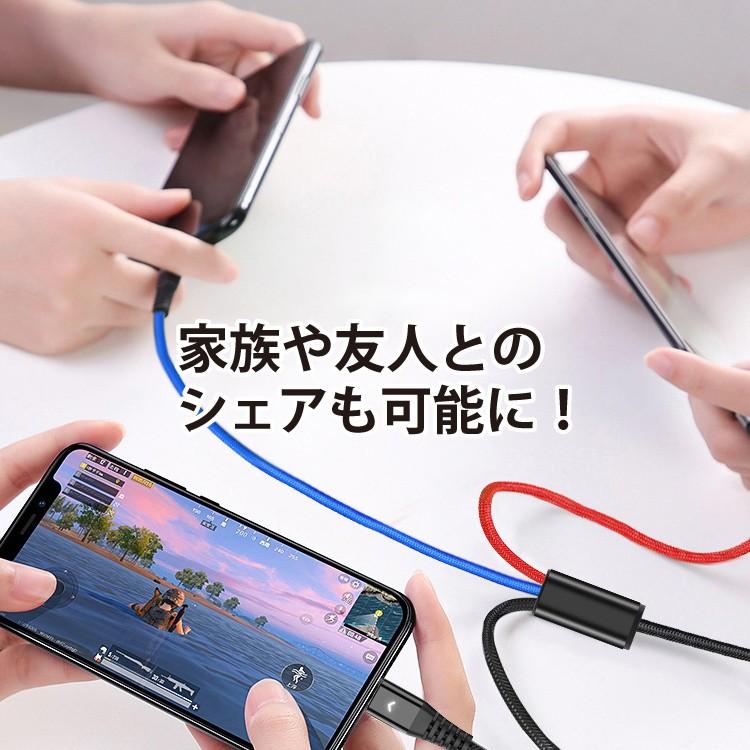 iPhone 充電ケーブル 3in1 2m 1.2m Android Micro USB Type-C 充電ケーブル 断線防止 iOS 充電器 コード 同時充電可能 LEDライト付き 同時充電｜hanaro-online-store｜05