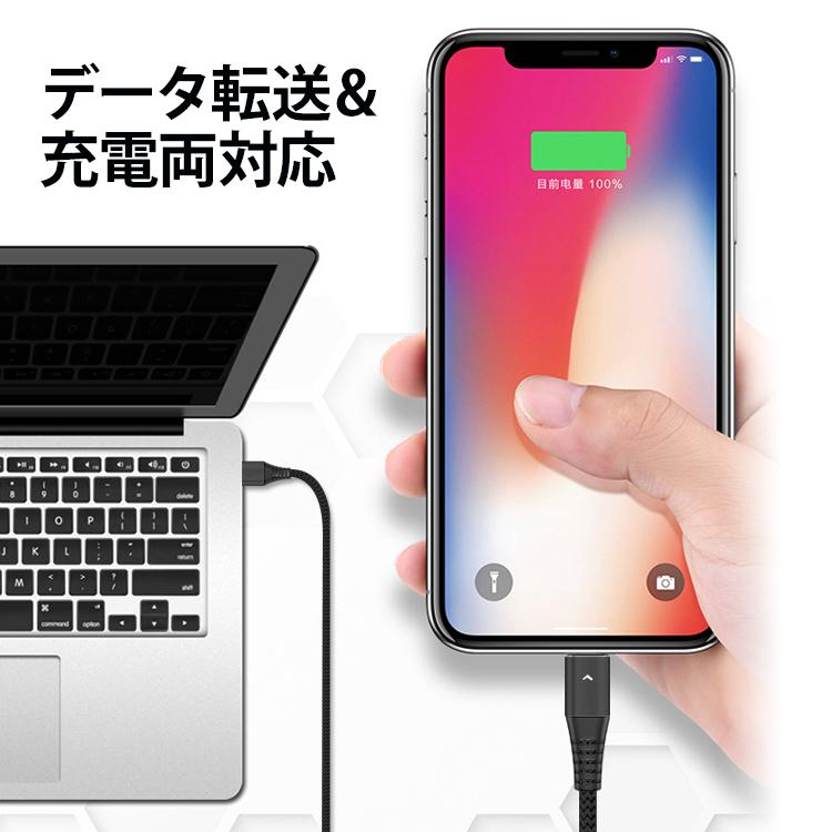 HanaRo iPhone 充電ケーブル 1.8m 3in1 3本セット iOS Android Micro