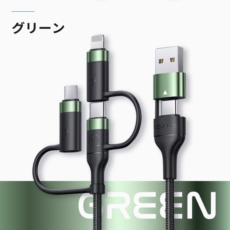 充電ケーブル 3in1 1.2m PD充電 データ転送 複数入力端子 複数 充電ケーブル 3in1 1.2m PD充電 データ転送 複数入力端子 複数