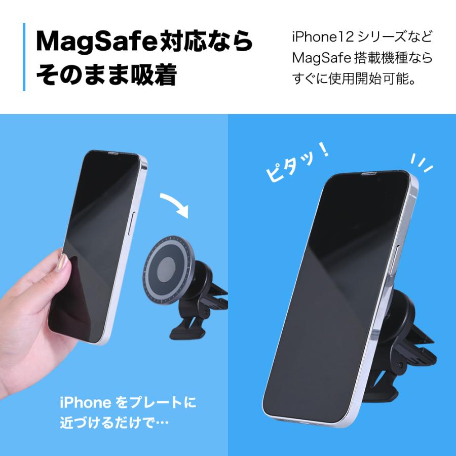 車載ホルダー マグネット式 スマホホルダー スマホスタンド 車載スタンド エアコン吹き出し口用 カーホルダー|iPhone スマホ 車 ホルダー Android｜hanaro-online-store｜03