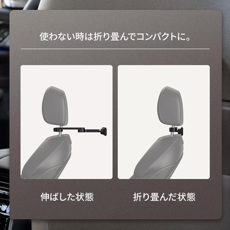 タブレット 車載ホルダー 100均 後部座席