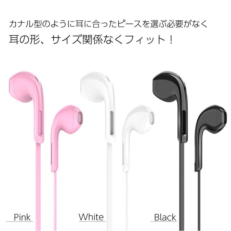 イヤホン マイク付き リモコン かわいい インナーイヤー シンプル 有線 オープン型 開放型 通話 スライド式 Iphone Android Acs Earphone Basic Hanaro オンラインストア 通販 Yahoo ショッピング
