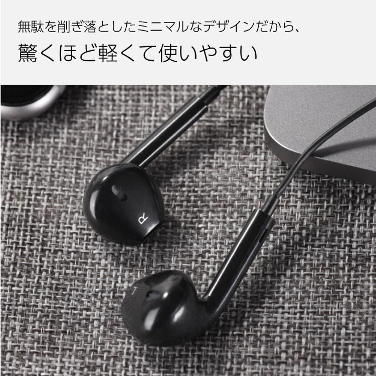 HanaRo イヤホン 有線 イヤホンジャック Type-C タイプC マイク