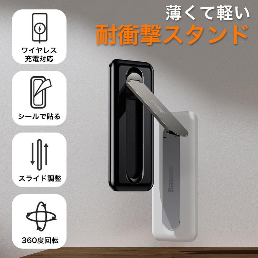 スマホスタンド 折りたたみ式 回転式 薄い 角度調節 ワイヤレス充電対応 持ち運び便利 スタンド 小型 軽量|hanaro-online-store|02