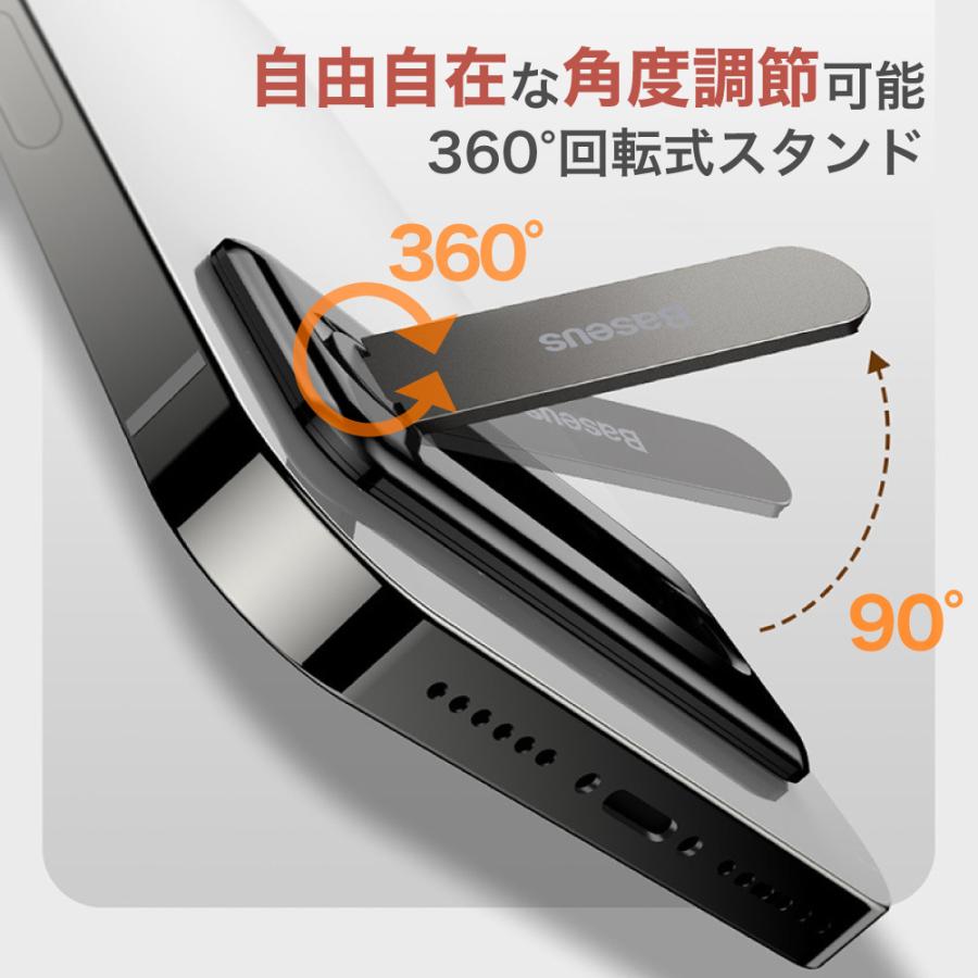 スマホスタンド 折りたたみ式 回転式 薄い 角度調節 ワイヤレス充電対応 持ち運び便利 スタンド 小型 軽量|hanaro-online-store|04