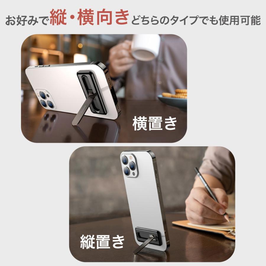 スマホスタンド 折りたたみ式 回転式 薄い 角度調節 ワイヤレス充電対応 持ち運び便利 スタンド 小型 軽量|hanaro-online-store|06