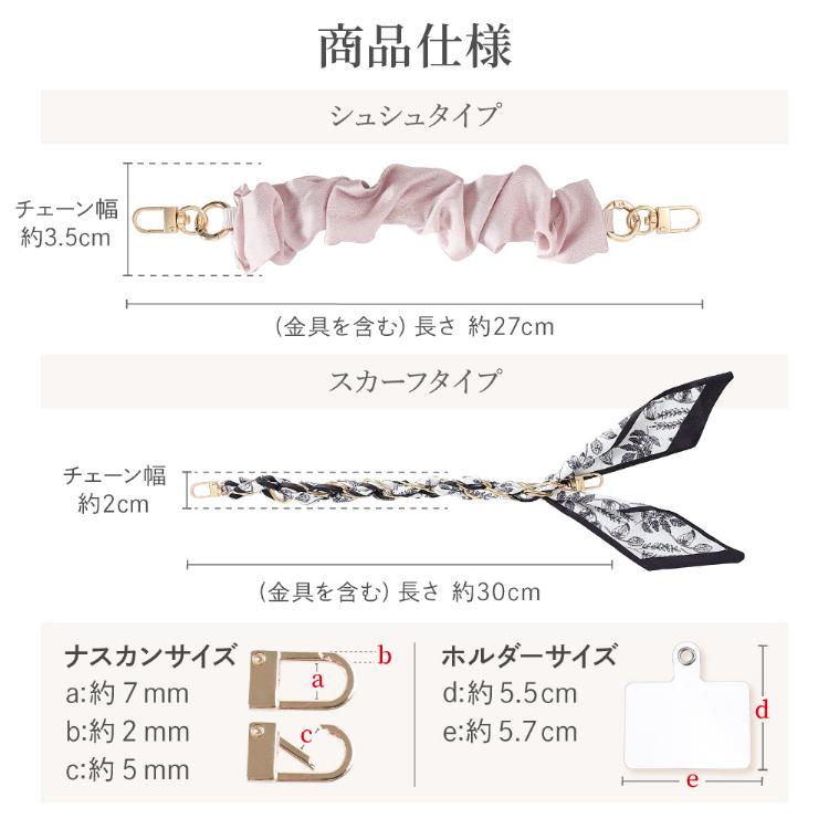 桂花楼 ストラップセット 桂花楼オリジナルストラップNEWバージョン発売のお知らせ | 幕張本郷の
