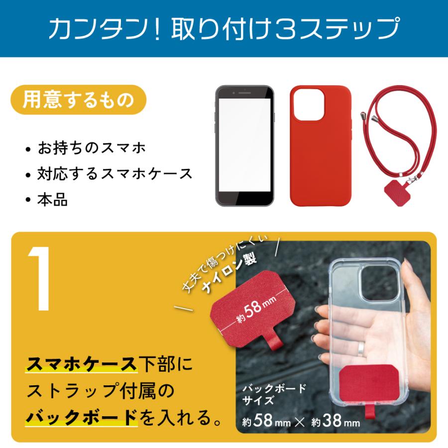 HanaRo スマホ ストラップ iPhone ネックストラップ 肩掛け 落下防止