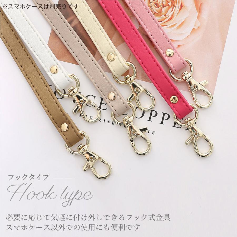全品送料無料 ストラップ ショルダーストラップ 落下防止 スマホストラップ スマホアクセサリー おしゃれ かわいい スマホショルダーリング スマホ用 即納送料無料