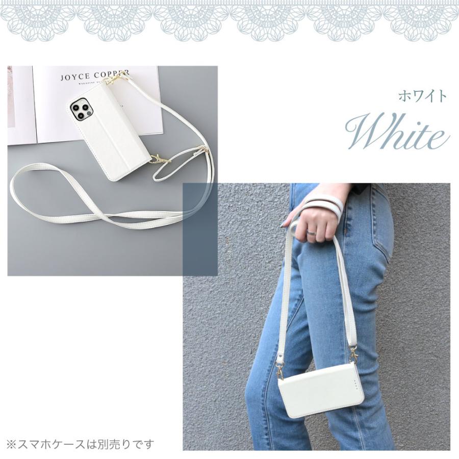 ストラップ ショルダーストラップ 落下防止 スマホストラップ スマホアクセサリー おしゃれ かわいい スマホショルダーリング スマホ用 Acs Strapl Pu Hanaro オンラインストア 通販 Yahoo ショッピング
