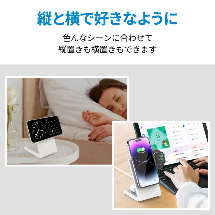 ワイヤレス充電器 3in1 MagSafe対応 Qi 対応 急速充電器 置くだけ充電 ワイヤレス マグセーフ 折りたたみ式 置き型充電器 USB充電 iphone15 コンパクト｜hanaro-online-store｜04