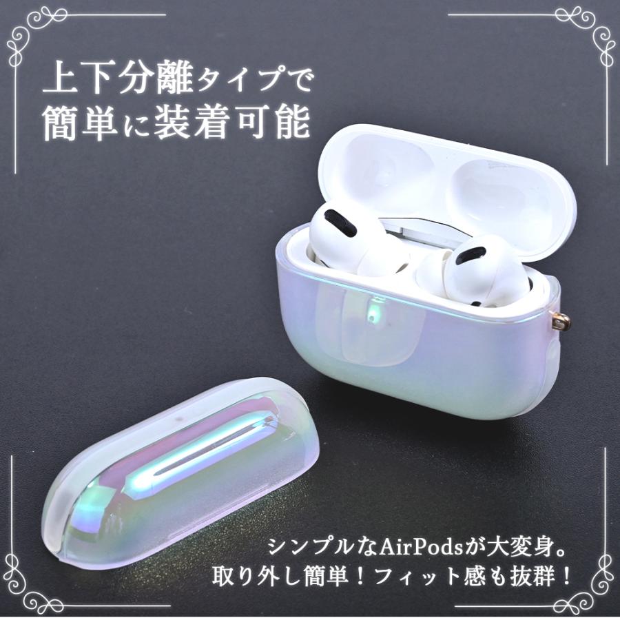 AirPods Pro ケース AirPods 3 ケース オーロラ風 エアーポッズ カバー TPU シンプル 上品 保護カバー :airpods- case-aurora:HANARO オンラインストア - 通販 - Yahoo!ショッピング AirPods Pro ケース AirPods 3 ケース オーロラ風 エアーポッズ カバー TPU シンプル 上品 保護カバー :airpods- case-aurora:HANARO オンラインストア - 通販 - Yahoo!ショッピング