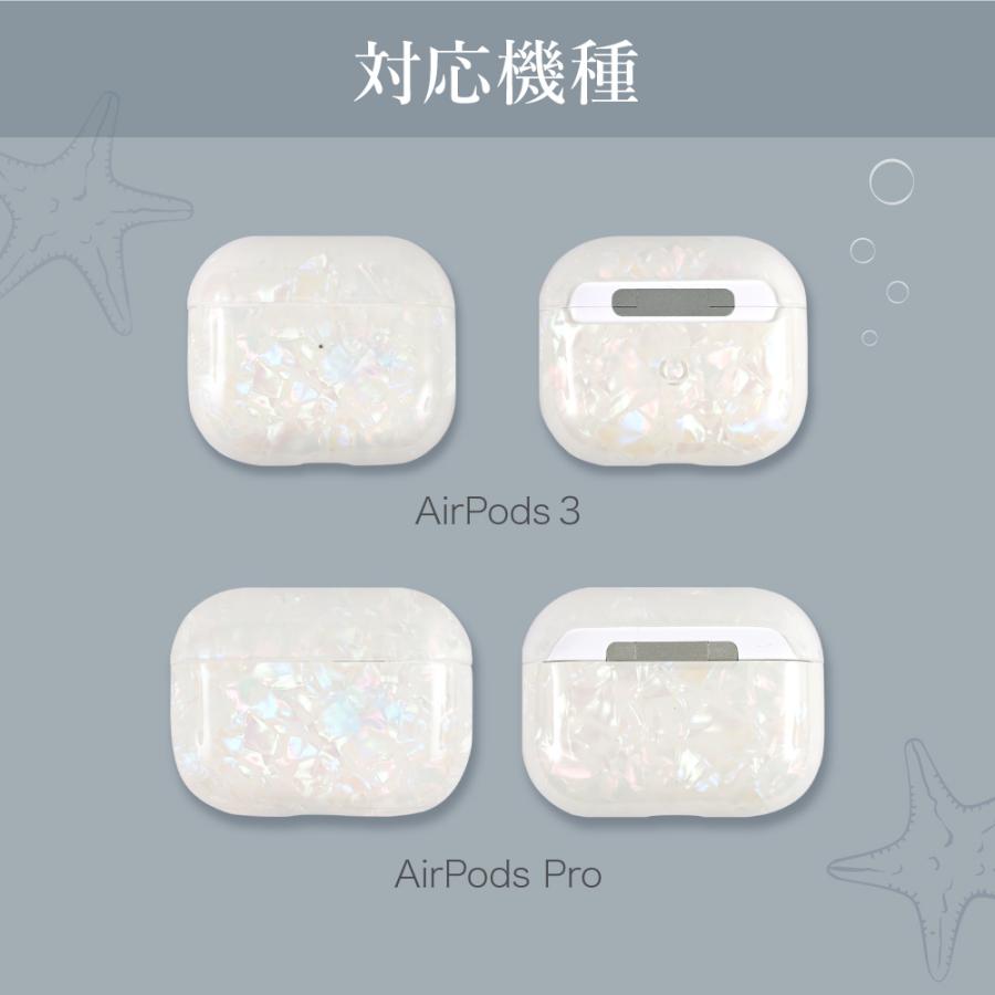 AirPods Pro ケース かわいい AirPods ケース エアーポッズ3 プロ ケース エアーポッズ カバー TPU シェル風 くすみカラー シンプル 上品 保護カバー :airpods-case-shell:HANARO オンラインストア - 通販 - Yahoo!ショッピング AirPods Pro ケース かわいい AirPods ケース エアーポッズ3 プロ ケース エアーポッズ カバー TPU シェル風 くすみカラー シンプル 上品 保護カバー :airpods-case-shell:HANARO オンラインストア - 通販 - Yahoo!ショッピング