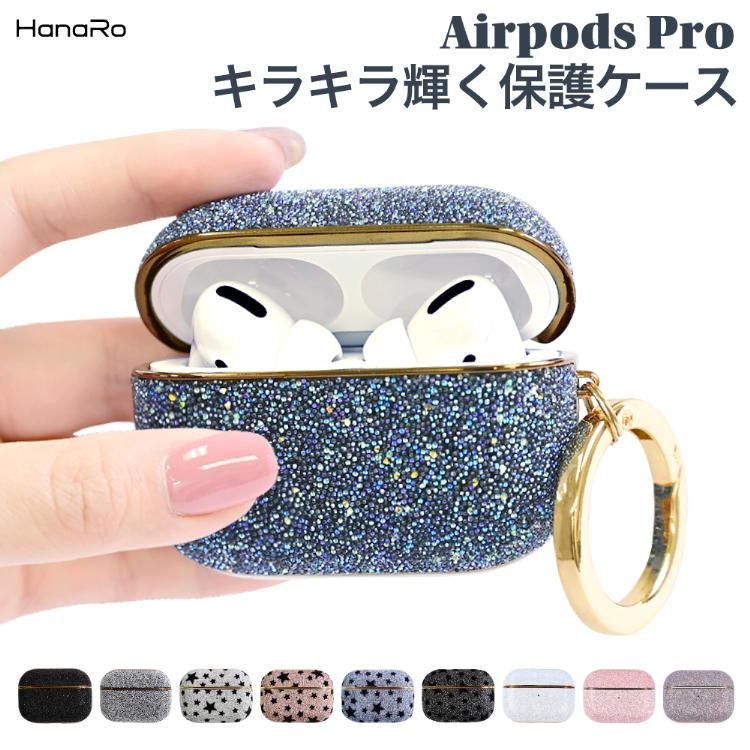 Airpods Pro ケース Airpods ケース キラキラ エアーポッズ プロ ケース エアーポッズ カバー デコ 保護カバー カバー防塵 耐衝撃 Airpods1 2 3 Airpods Case Star Hanaro オンラインストア 通販 Yahoo ショッピング