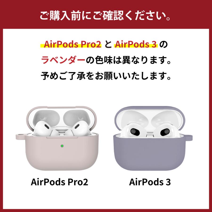 AirPods Pro 第2世代 ケース AirPods 第3世代 ケース シリコン エアーポッズ スリー エアーポッズプロ2 カバー かわいい 保護カバー アクセサリー イヤホン｜hanaro-online-store｜18