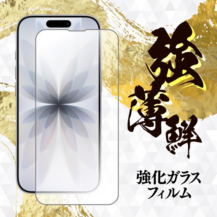HanaRo Android One S10 フィルム ブルーライトカット Android One S9