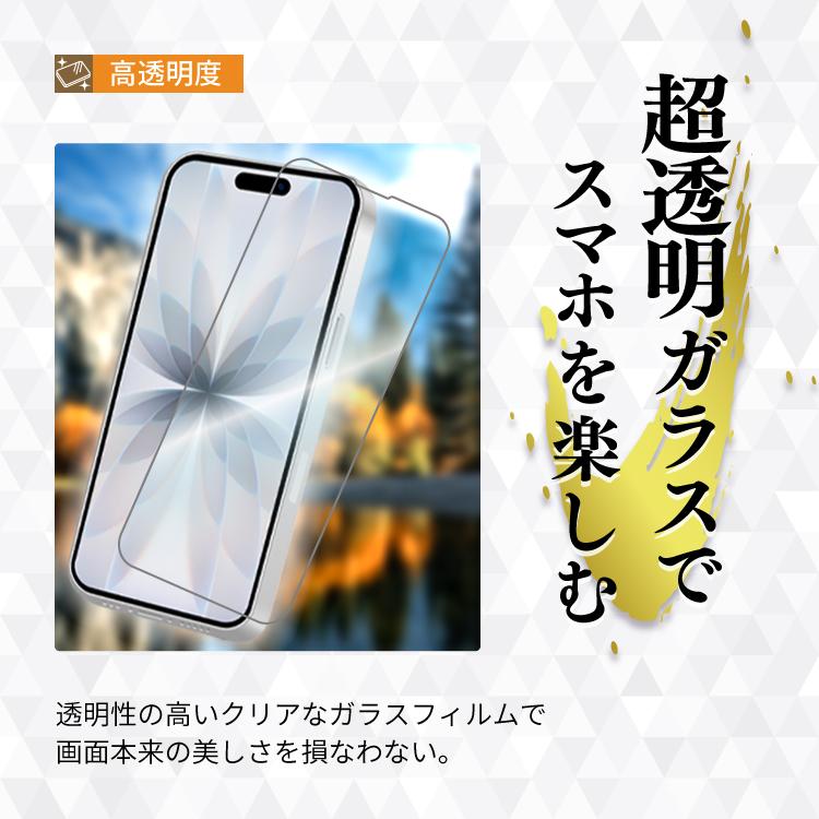 HanaRo Android One S10 フィルム ブルーライトカット Android One S9