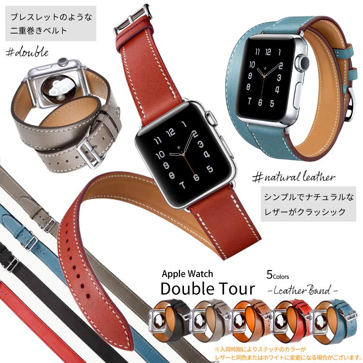 アップルウォッチ バンド レザーアップルウォッチ ベルト 皮 革 二重巻き apple watch series9 SE Ultra2 series8 series7 49mm 41mm 45mm 40mm 44mm 38mm 42mm｜hanaro-online-store｜02