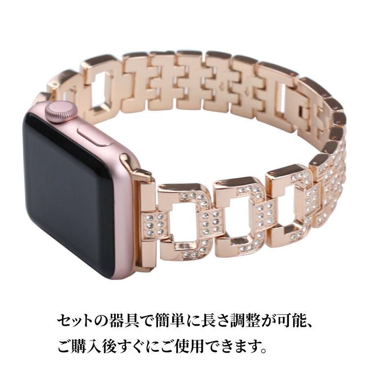 アップルウォッチ バンド Apple Watch バンド  series9 41mm 45mm 40mm 44mm 49mmキラキラ 金属 38mm 42mm series8 SE Ultra2 series7 series6 SE series5 4/3/2｜hanaro-online-store｜03