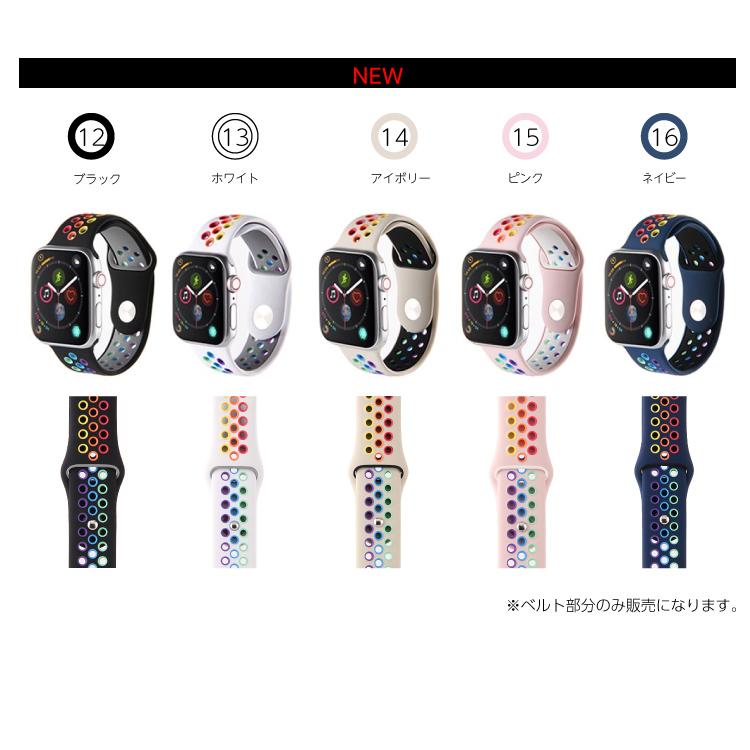 アップルウォッチ バンド シリコン 49mm 44mm 40mm 45mm 41mm apple watch series 9 8 7 6 SE Ultra2 スポーツバンド ランニング ベルト 38mm 42mm 男女兼用｜hanaro-online-store｜20