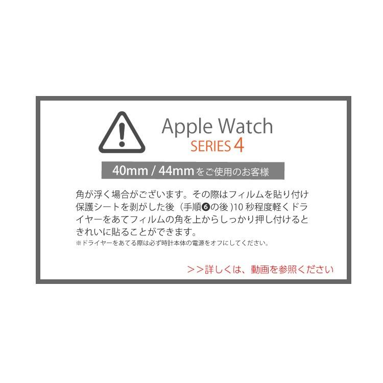アップルウォッチ フィルム Ultra2 49mm 44mm AppleWatch 40mm 45mm 41mm 42mm apple watch series9 series8 series7 SE 薄い 指紋がつきにくい 2枚セット｜hanaro-online-store｜08