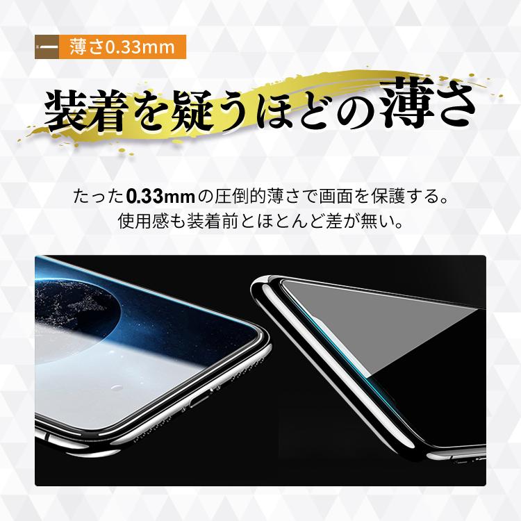 AQUOS sense8 フィルム 2枚 wish3 R8 sense7 plus sense7 R8Pro R7 sense6s sense6 wish sense4 sense4basic 保護フィルム sense3 zero6 ガラス アクオス旭硝子｜hanaro-online-store｜06